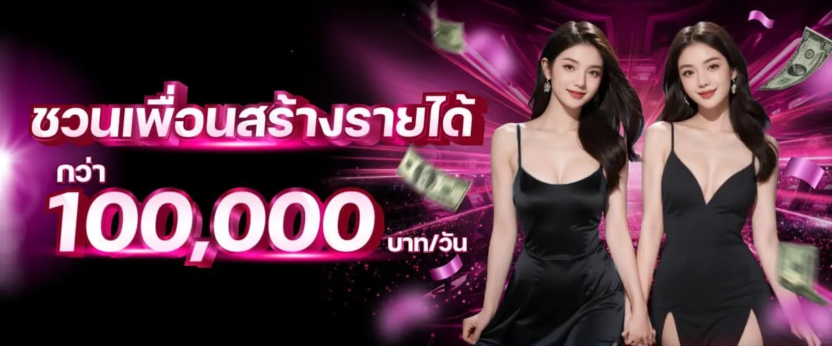 rab888 promotion